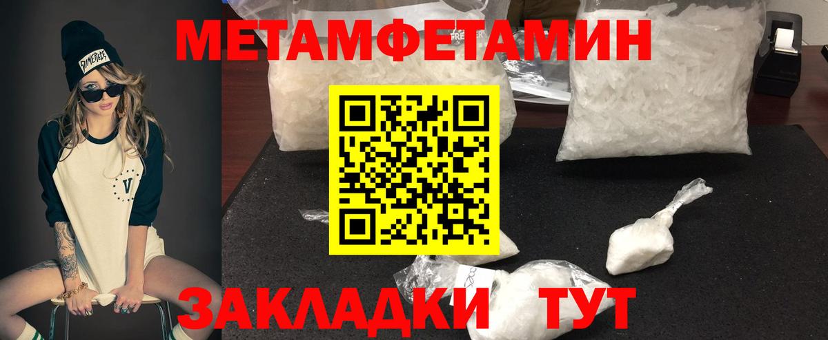 Amphetamine 98%  АМФЕТАМИН  Пыть-Ях  Вход с VPN 
