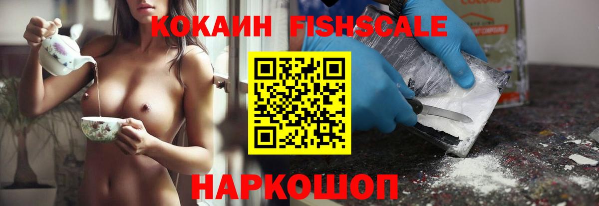 КОКАИН 99% Пыть-Ях