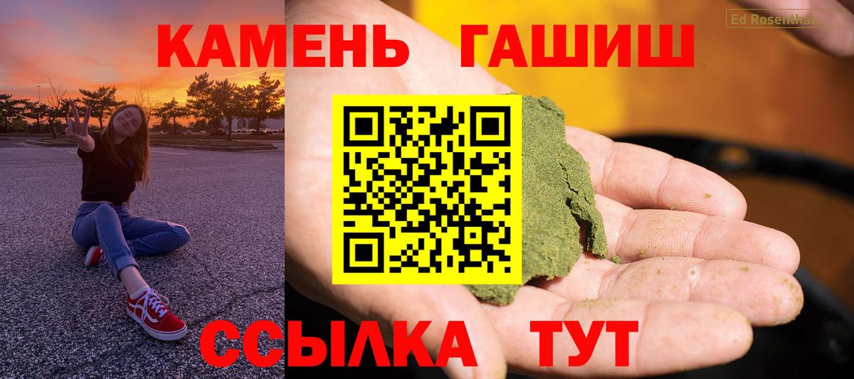 ГАШИШ индика сатива Пыть-Ях