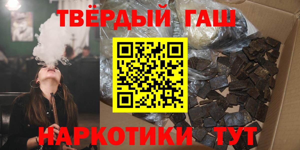 Гашиш гашик  Вход с VPN  Гашиш  Пыть-Ях  ГАШ гашик 