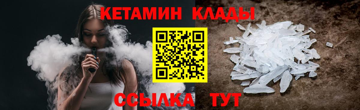 Амфетамин Пыть-Ях