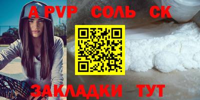 первитин Рыбинск