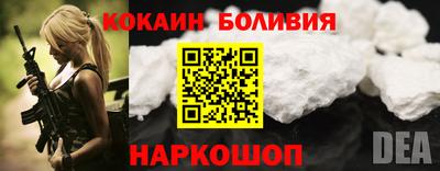 первитин Рыбинск