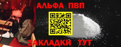первитин Рыбинск