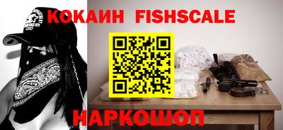 первитин Рыбинск