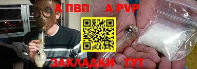 первитин Рыбинск