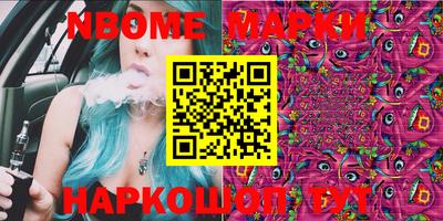 ПСИЛОЦИБИНОВЫЕ ГРИБЫ Рузаевка