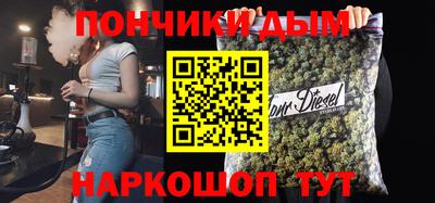 мяу мяу кристалл Кизилюрт
