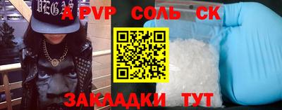 мдпв Рязань