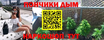 первитин Рыбинск