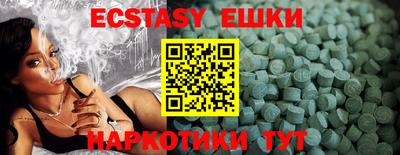 ПСИЛОЦИБИНОВЫЕ ГРИБЫ Рузаевка