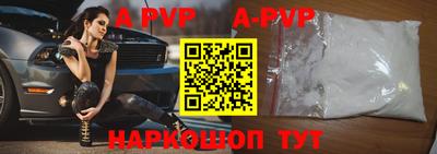 первитин Рыбинск
