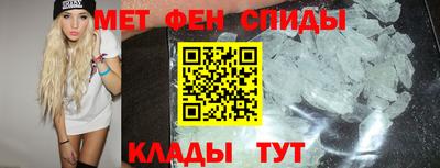 первитин Рыбинск
