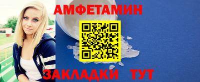 ПСИЛОЦИБИНОВЫЕ ГРИБЫ Рузаевка