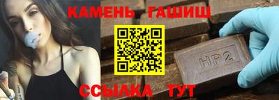 ПСИЛОЦИБИНОВЫЕ ГРИБЫ Рузаевка