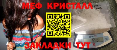 первитин Рыбинск