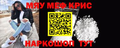 первитин Рыбинск
