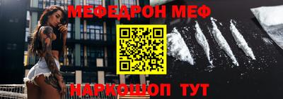 первитин Рыбинск