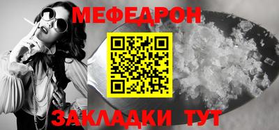 первитин Рыбинск