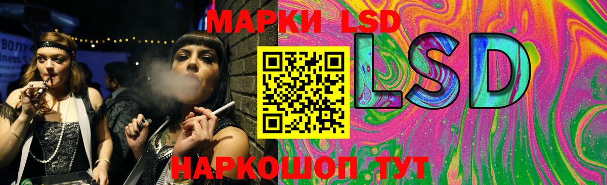 ЛСД экстази ecstasy  Лсд 25 экстази кислота  Вход с VPN  Пыть-Ях 