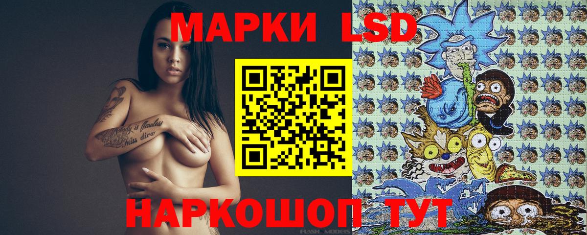Наркотические марки 1,5мг Пыть-Ях