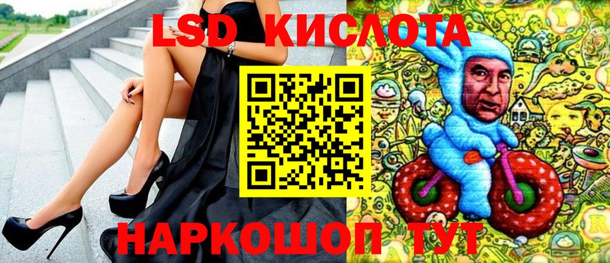 Марки N-bome  Вход с VPN  Пыть-Ях  Марки 25I-NBOMe 1,8мг 