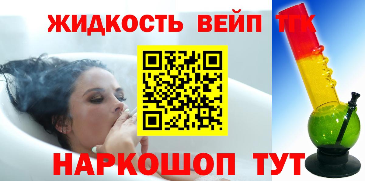 Дистиллят ТГК концентрат Пыть-Ях