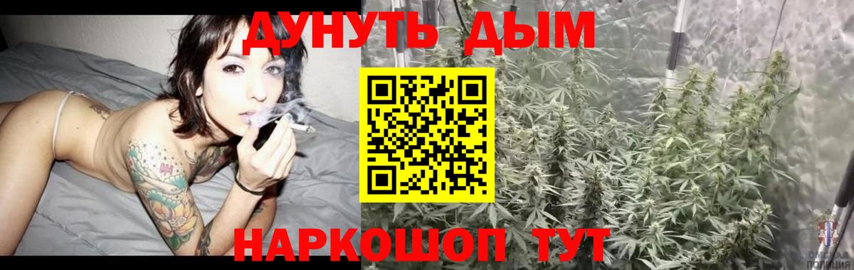 Канабис  ГАШ  МЕТАДОН  Кокаин  A-PVP СК   ГАШИШ  Пыть-Ях  Вход с VPN  Мефедрон   Купить наркотик  МДМА 